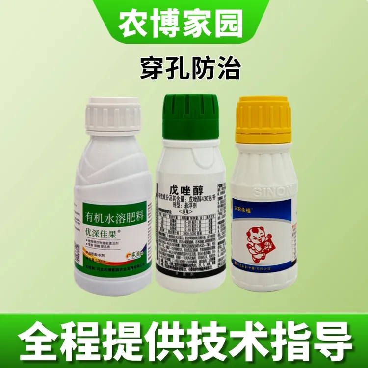 穿孔病防治真菌性细菌性穿孔病增加叶绿素