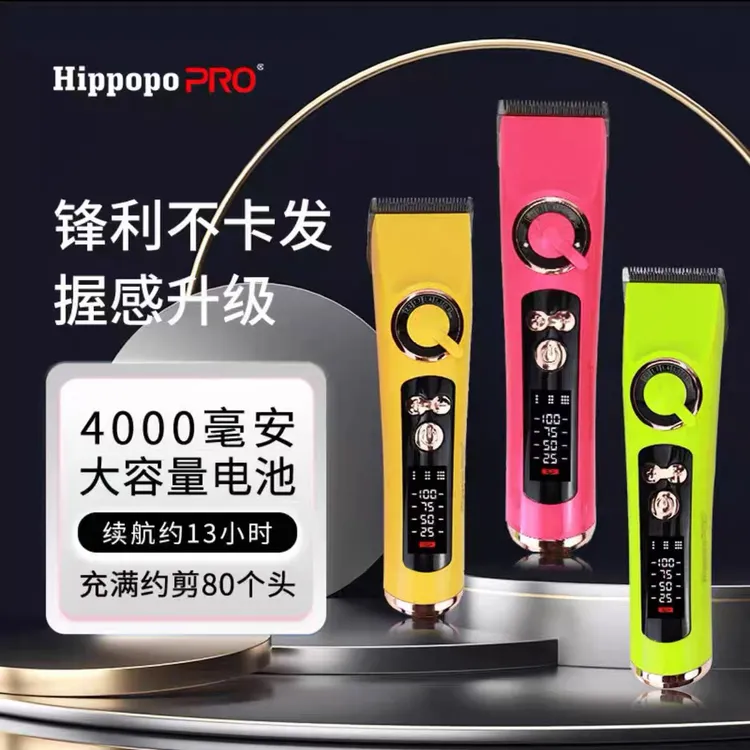 惠而普989-P1发型师专业理发器理发店专用发廊电推剪充电式推剪