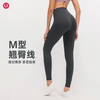 lulu露露首领瑜伽裤女春夏无缝外穿提臀高腰运动瑜伽防晒2025新款
