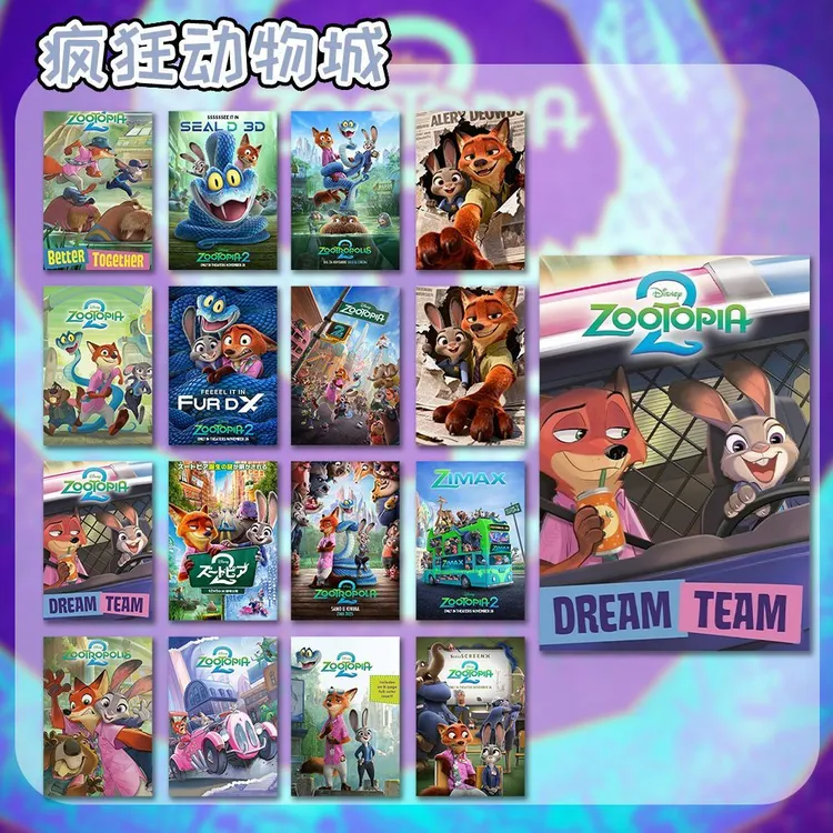 32张疯狂动物城2动漫周边小卡尼克朱迪动漫电影高颜值精美明信片