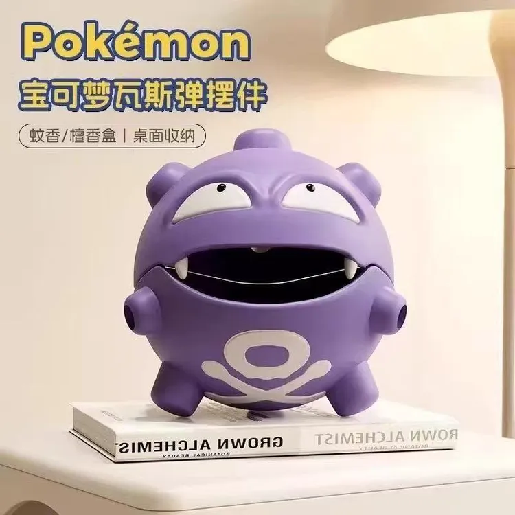 【新款】宝可梦精灵卡通瓦斯弹香炉蚊香盘托摆件创意生日礼物男生