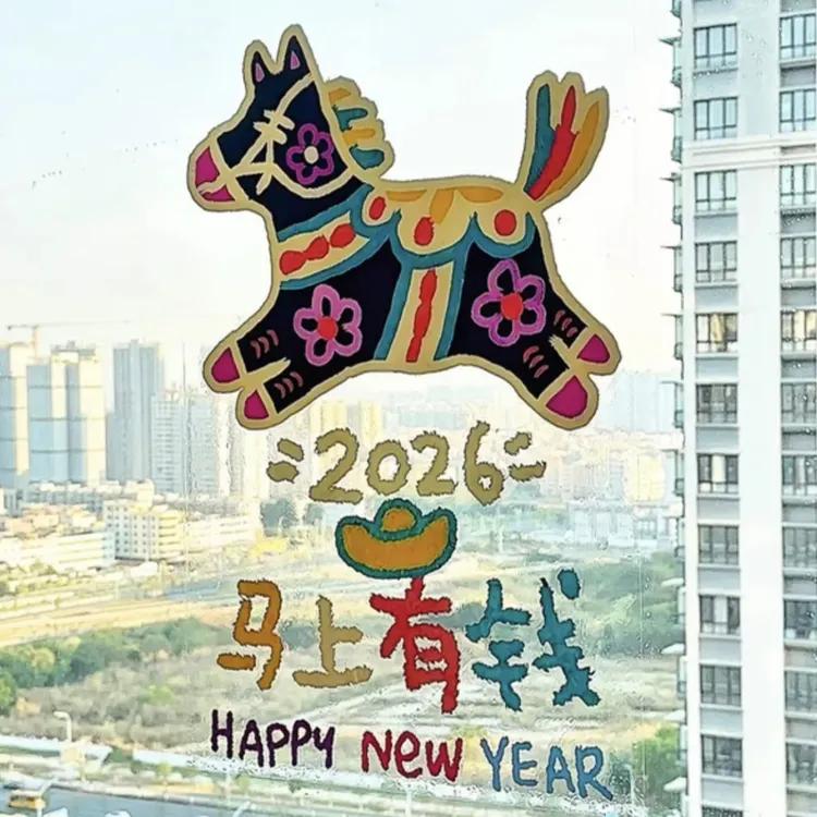 MOMO2026马年新年装饰玻璃门贴静电贴纸过年春节氛围布置橱窗贴