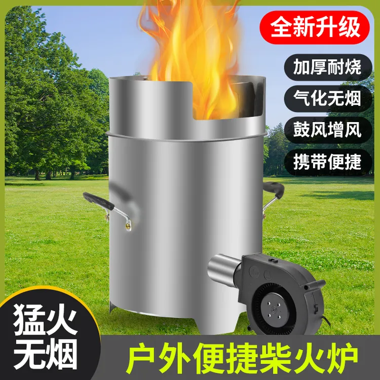 户外野炊露营钓鱼做饭茶水柴火炉多次燃烧气化猛火气化炉【金泰临】