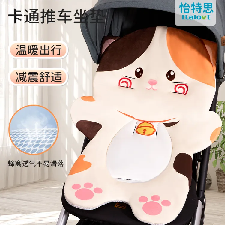 婴儿车垫子推车通用棉垫溜娃神器配件儿童餐椅棉垫安全座椅坐垫子