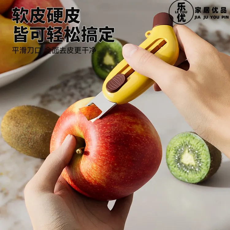 香蕉削皮刀三合一多功能便携式迷你刮皮开箱伸缩不锈钢削皮刀神器