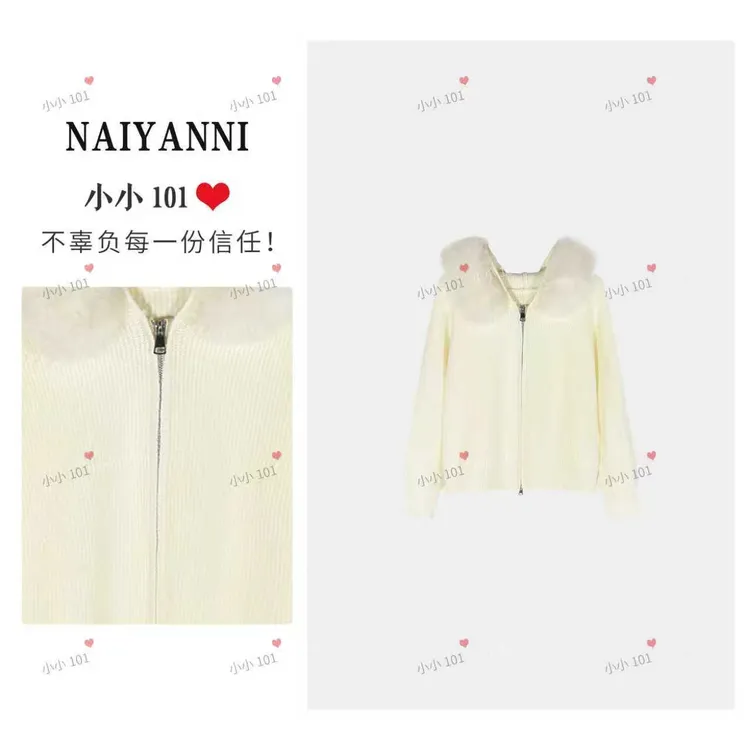 【大毛领】韩系连帽宽松洋气拉链高级感秋冬毛衣外套SCH0171HH