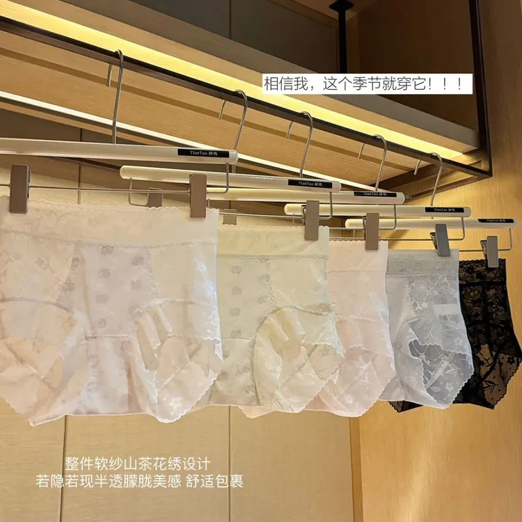 凉感透气柔纱温感山香氛女士内裤女三角裤朦胧感舒适包裹5条盒装