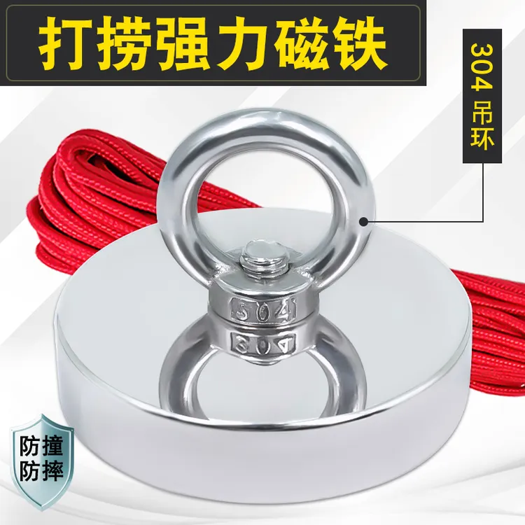 强磁磁铁圆形吸铁石打捞高强力磁石吸盘钕磁铁固定器强力磁铁