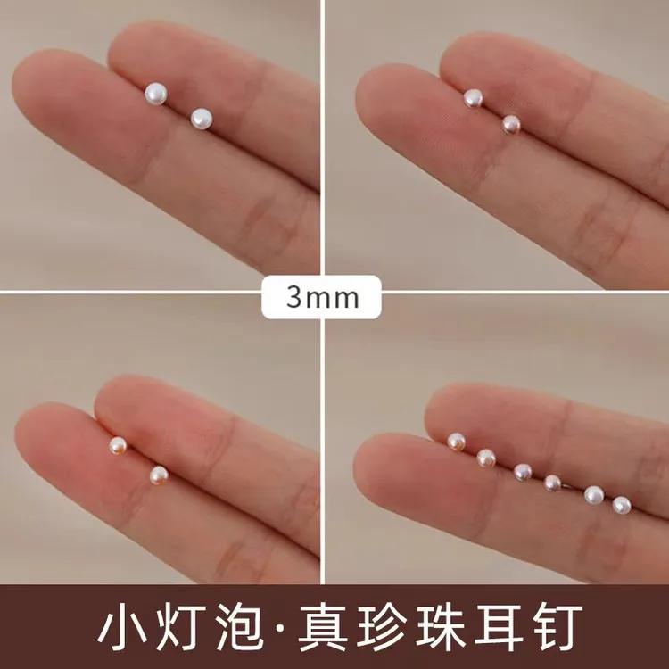 999足银耳钉天然淡水真珍珠耳钉女养耳洞珍珠耳环耳饰小珍珠耳钉