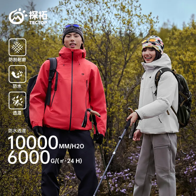 TECTOP/探拓云豹三合一冲锋衣男女秋冬保暖防风防水透气登山外套