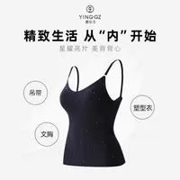 盈公主定制 背心文胸 YH8025 A
