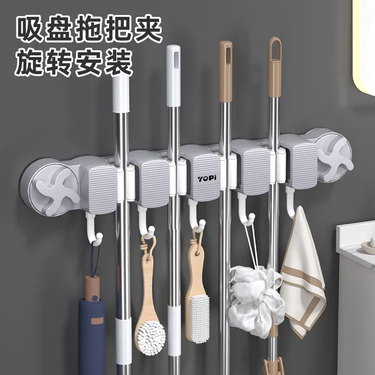 YOPI吸盘拖把夹架免打孔多功能收纳神器壁挂置物挂钩粘钩扫把强力