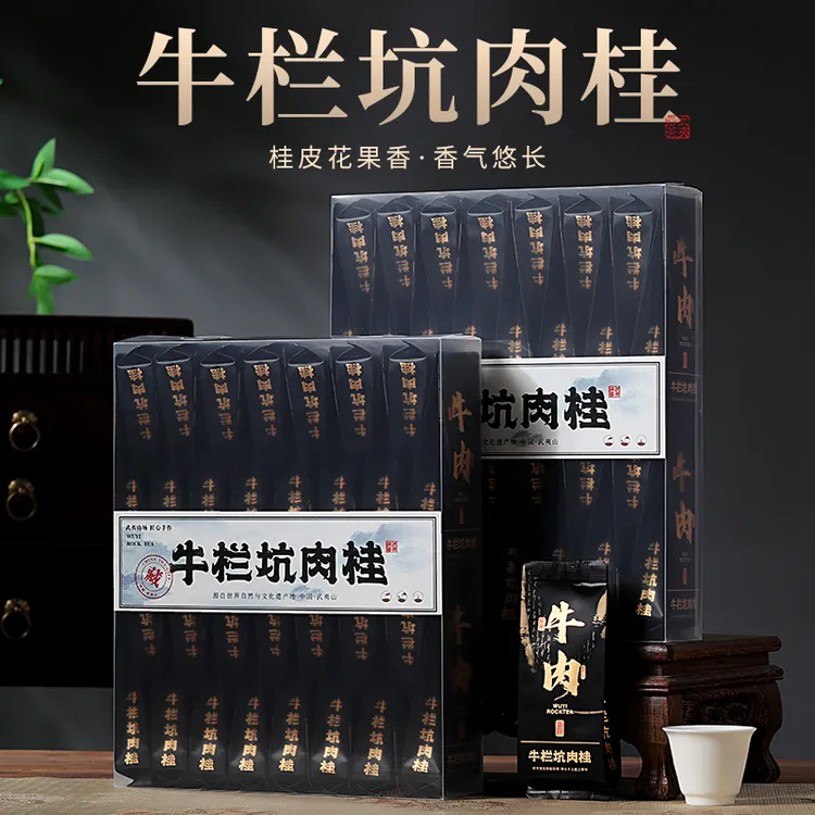 牛栏坑肉桂茶叶武夷山大红袍浓香型一级武夷岩茶礼盒装乌龙茶500g