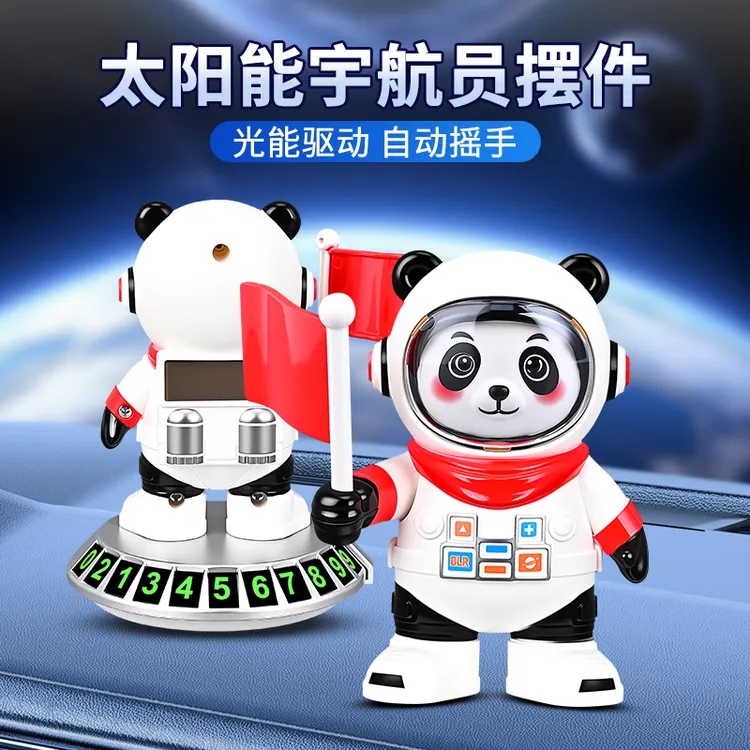 汽车太空人摆件太阳能国旗摇摆车载宇航员车内挪车号码电话停车牌