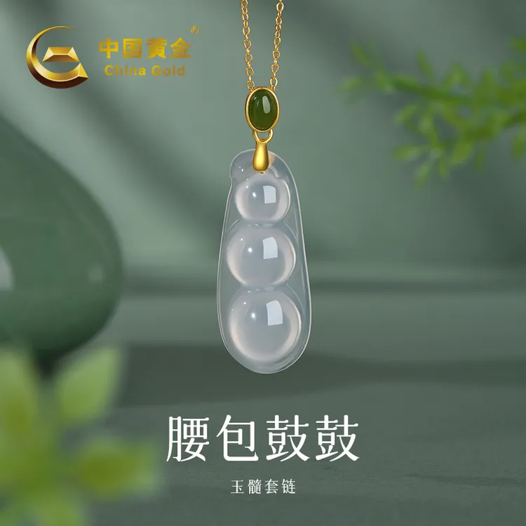 【中国黄金】腰包鼓鼓四时平安福豆玉髓银镀金色套链礼物豆子#20836