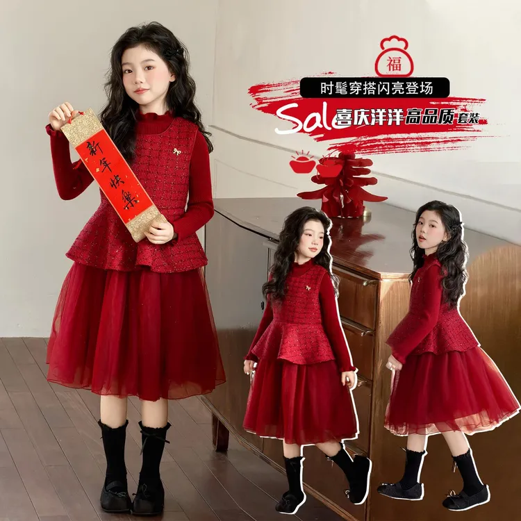 女童拜年服红色连衣裙女孩秋冬新款小香风超好看假两件背心裙套装
