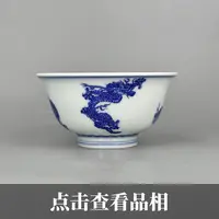 春风祥玉青花五灵图撇口杯0927-19-500