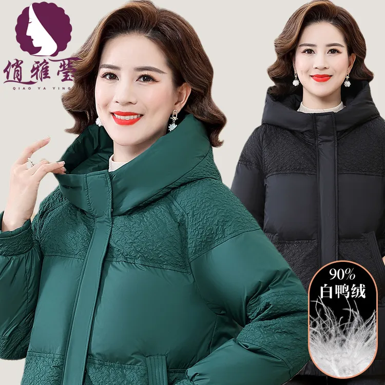 妈妈装冬季款压印纹路纯色大码宽松版显瘦中老年女装羽绒服
