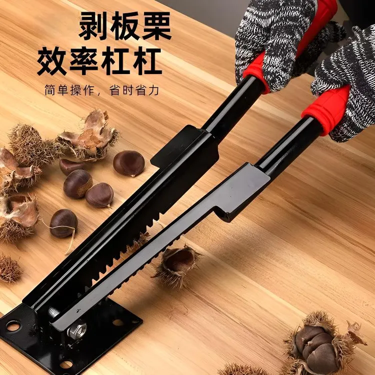 板栗剥壳器剥板栗刺夹子拨板栗刺球开壳工具开板栗夹脱蓬器