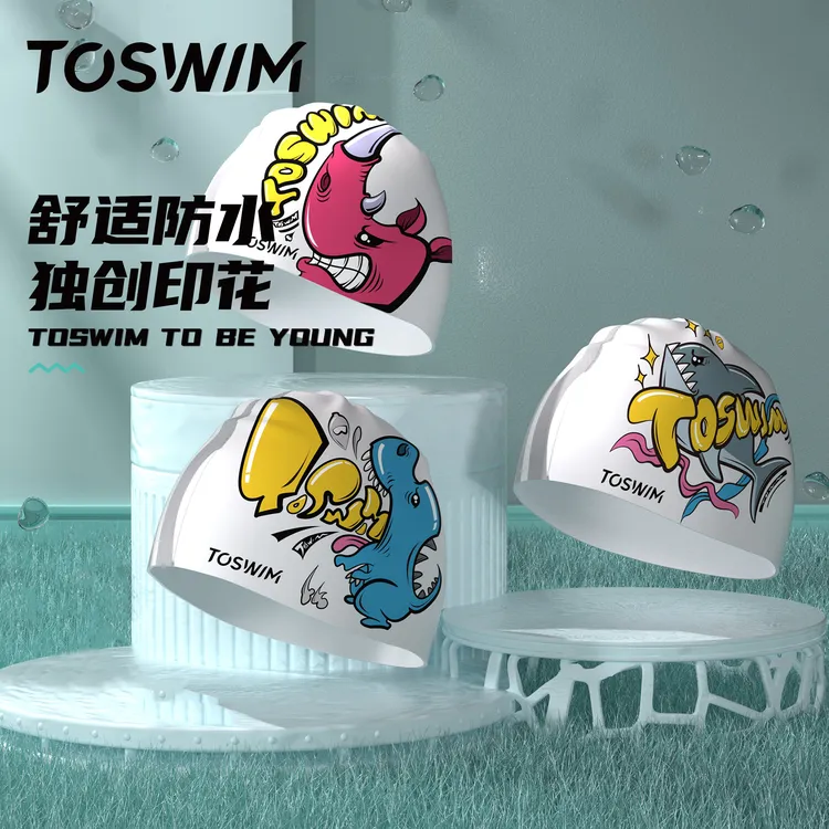 鎏酸推荐！TOSWIM舒适时尚防水游泳长发不勒头训练泳帽男款硅胶