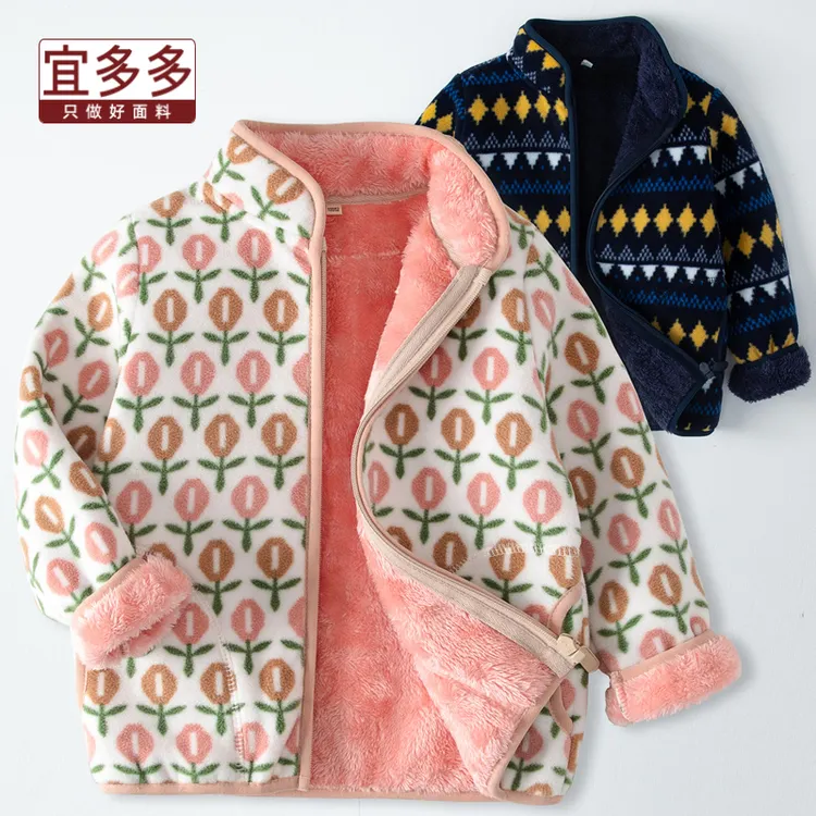 宜多多秋冬新款女童摇粒绒外套加绒中大童抓绒上衣颗粒绒（直播间）