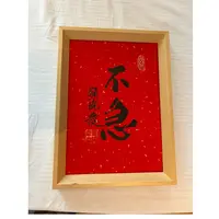 刘晓庆《不急红黑》