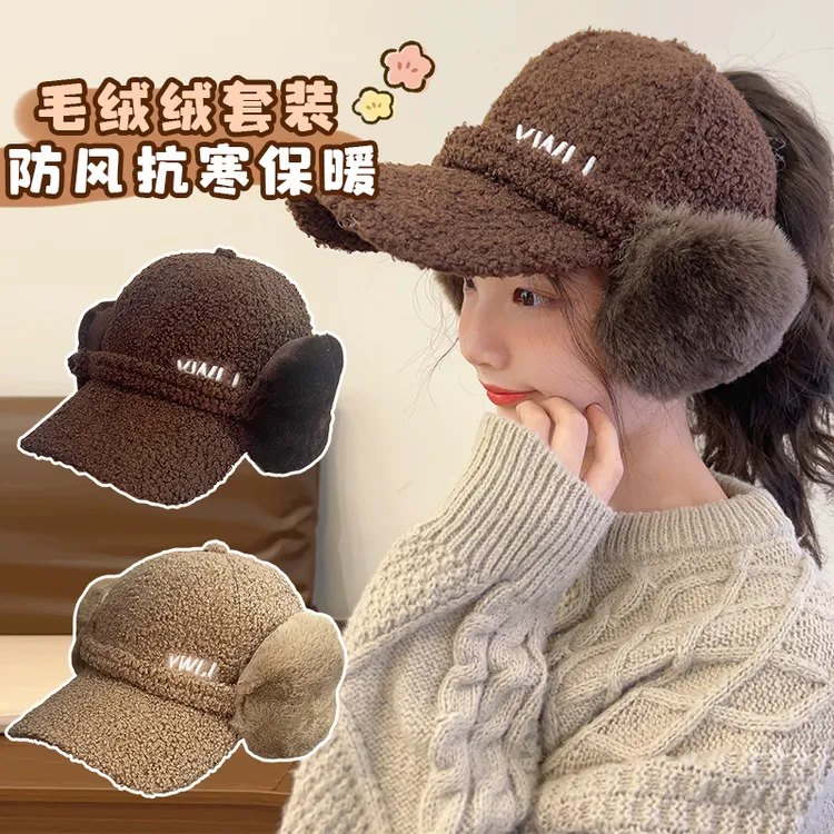 儿童羊羔毛绒防风抗寒保暖棒球帽女童秋冬可扎马尾耳罩护耳鸭舌帽