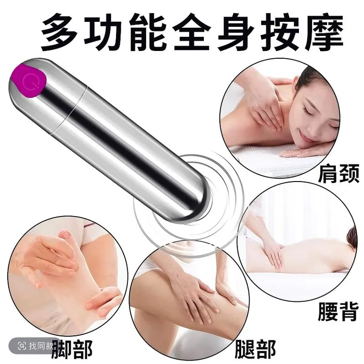 【穴位按摩仪】2025年新款多功能穴位按摩仪 迷你静音充电10频