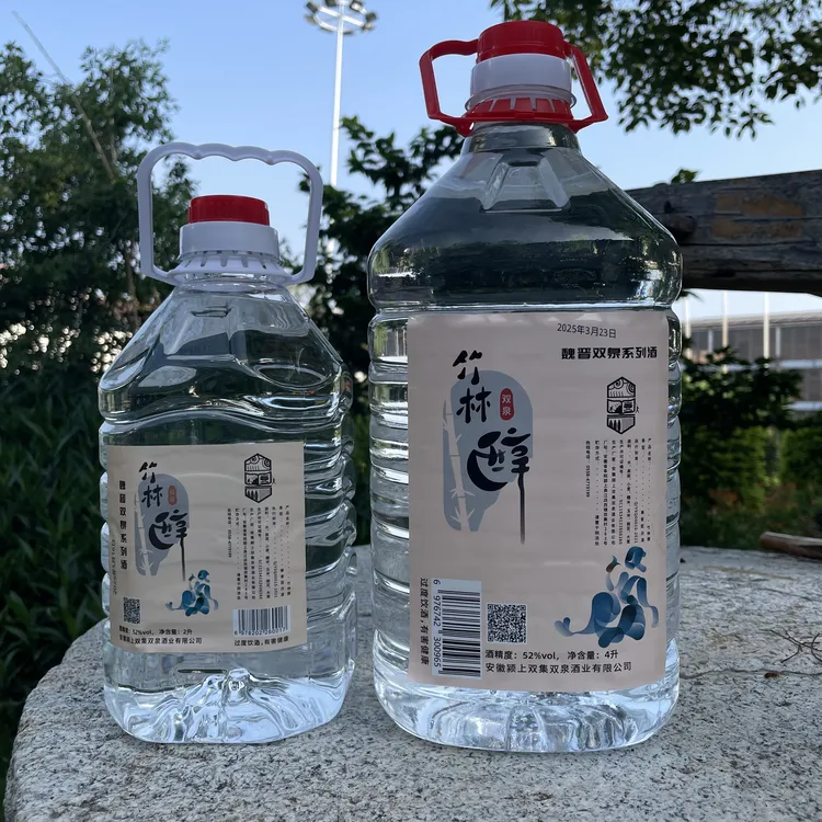 竹林醇52度桶装纯粮食酿造兼香型白酒52度桶装52度2L-4L