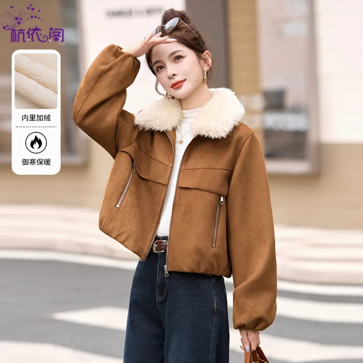加绒加厚麂皮绒外套女冬2025新款小个子短款洋气保暖羊羔毛领上衣