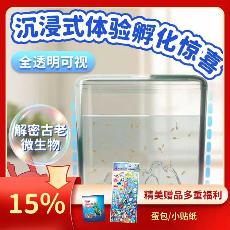 亚卡龙孵蛋玩具益智玩具缸天使之心男女孩桌面萌宠恐龙蛋孵化玩具