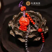 含辰砂工艺品【兰萱 •辰砂工艺系列】挂件 多样性发货 只发其一 
