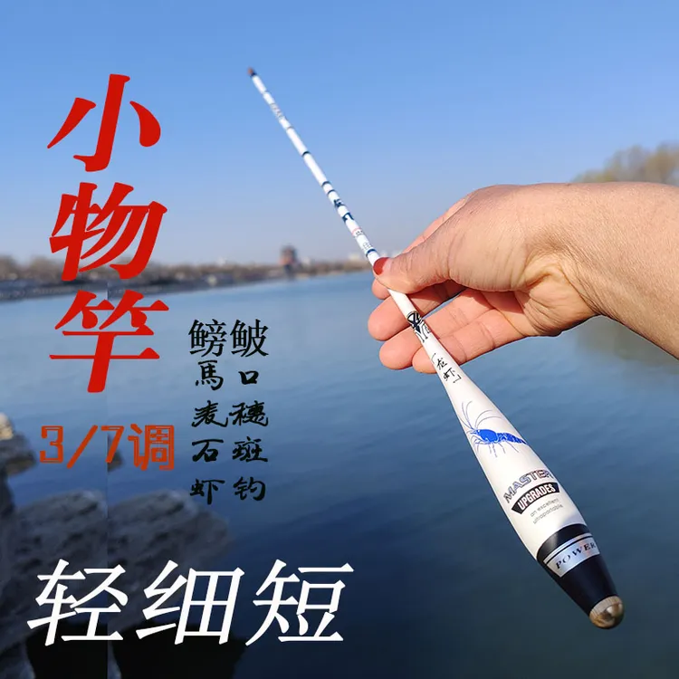钓虾竿套装线组虾钩野钓专用工具 钓河虾罗氏虾全套钓小龙虾神器