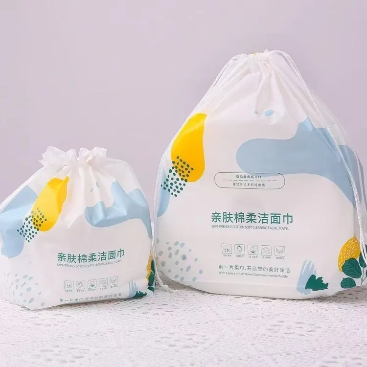【超值大卷】加厚洗脸巾一次性大卷美容院纯棉卸妆洁面擦脸干湿两用