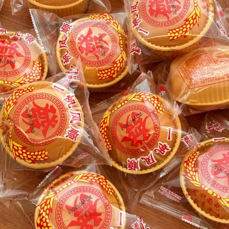 乾发隆发财芋泥包2斤