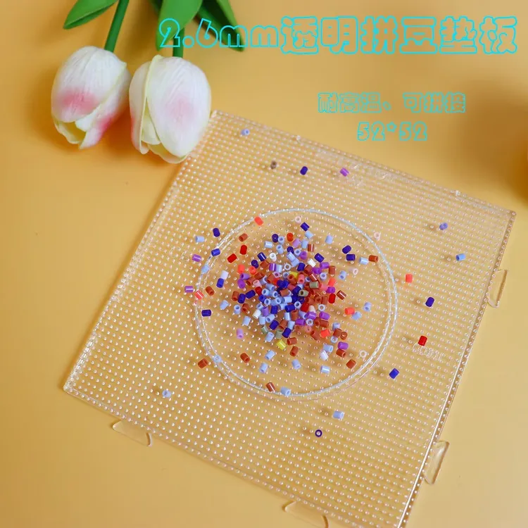 2.6mm拼豆板拼豆底板可拼接拼豆配件DIY配件