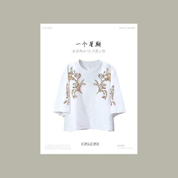 【韩哥女装】冰凉一夏象牙白重工珠片绣圆领时尚短款T恤7651