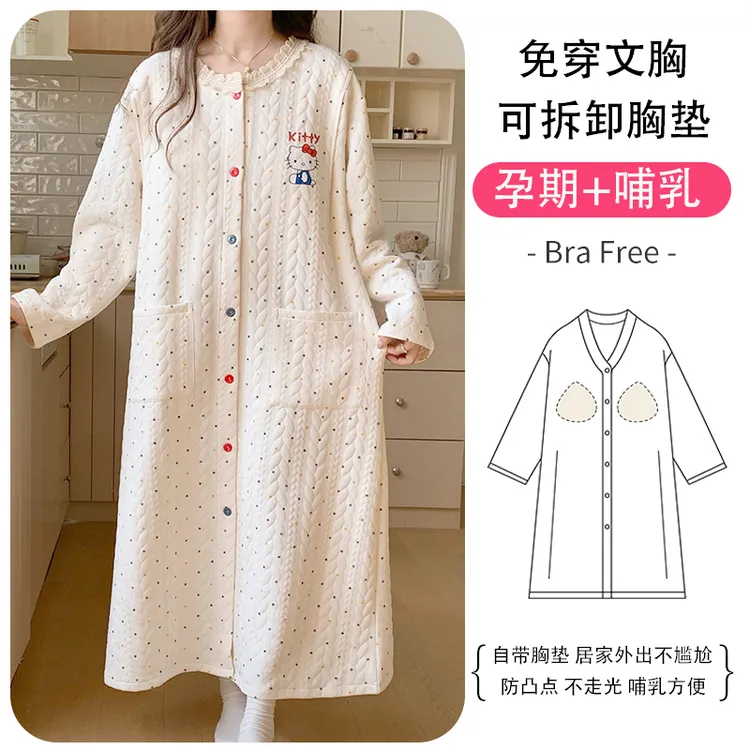 春秋孕妇产妇待产裙哺乳睡衣产房睡裙产后月子服冬季空气棉带胸垫