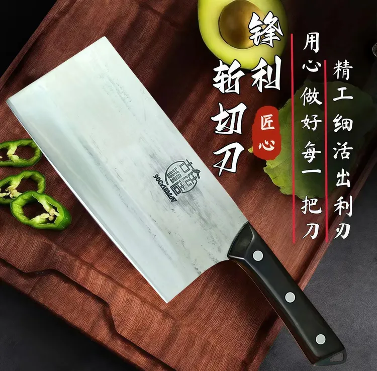 90Cr18MoV斩切两用新人中式菜刀家用手工专用刀家用切菜工具锋利