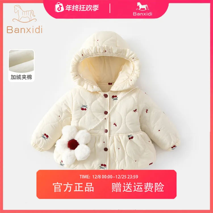 班喜迪女童棉服洋气新款儿童外套冬季厚棉袄宝宝加绒夹棉上衣童装