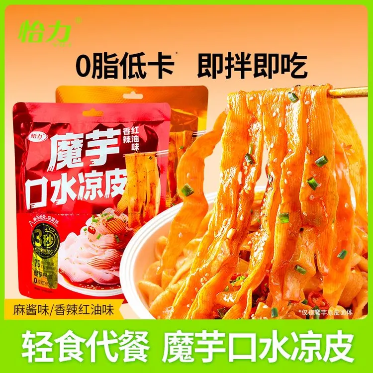 怡力魔芋口水凉皮香辣红油麻酱味6袋带料包即食方便免煮魔芋凉皮