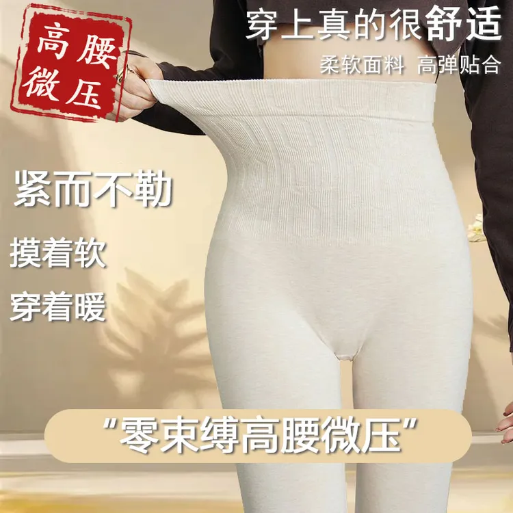 【保暖又显瘦】2025秋冬新款外穿秋冬薄款运动长裤高腰打底裤袜收腹