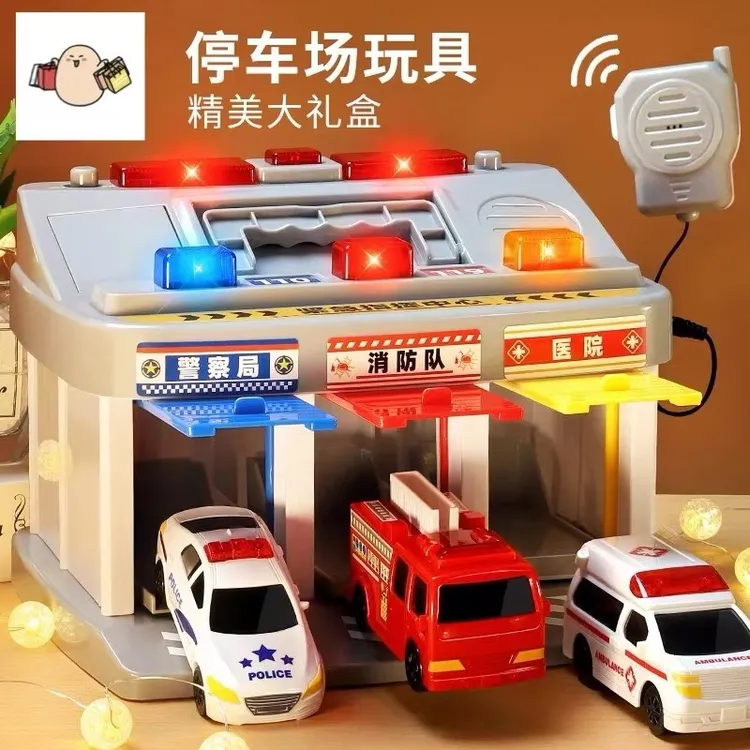 儿童停车场玩具汽车大楼轨道滑行消防车警车救护车益智男孩礼物