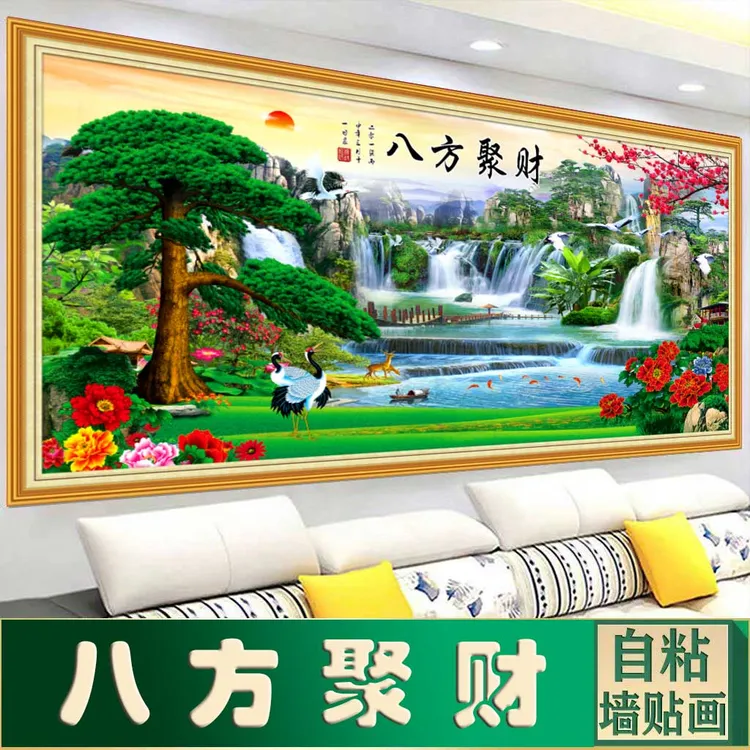 现代新款自贴山水风景画墙贴自粘客厅沙发背景墙装饰画纸防水防潮商品图