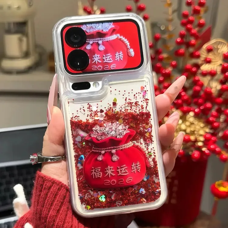 福来运转福袋流沙适用苹果17/16promax手机壳