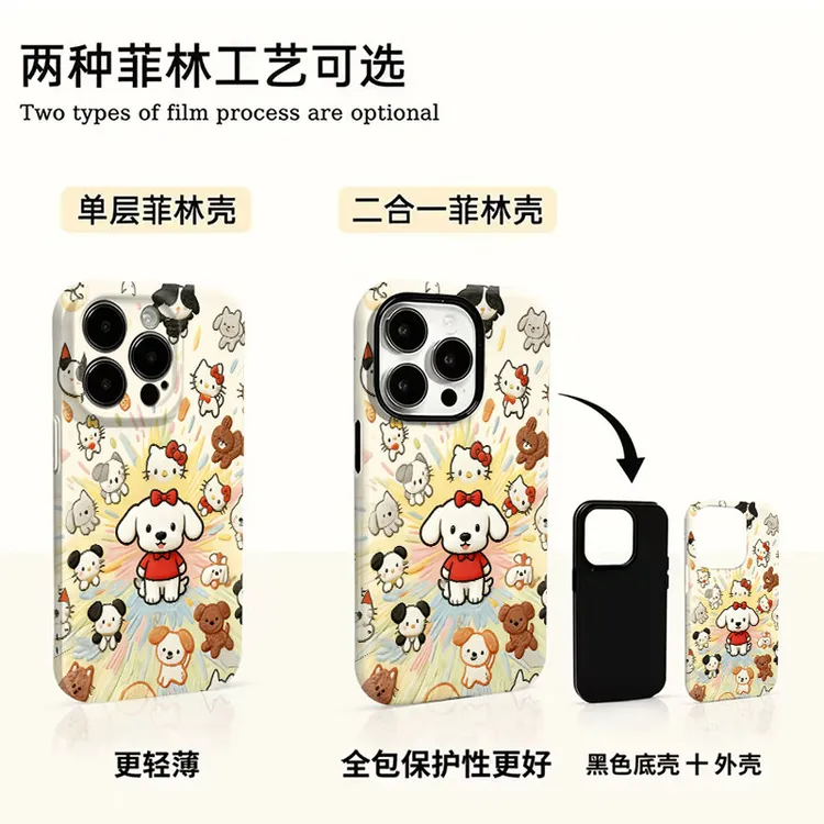 爆炸小狗适用于苹果17promax小米vivo华为oppo荣耀一加菲林手机壳