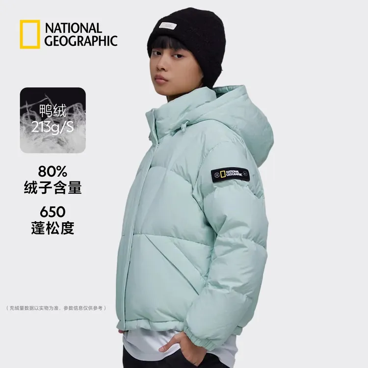 国家地理女士冬季多色可拆卸连帽短款保暖鸭绒羽绒服N234DW041