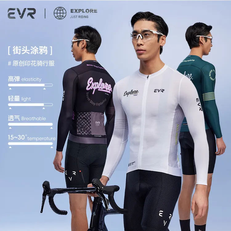 EVR男款夏季新款长袖公路车骑行服透气速干高弹EXPLORE街头涂鸦