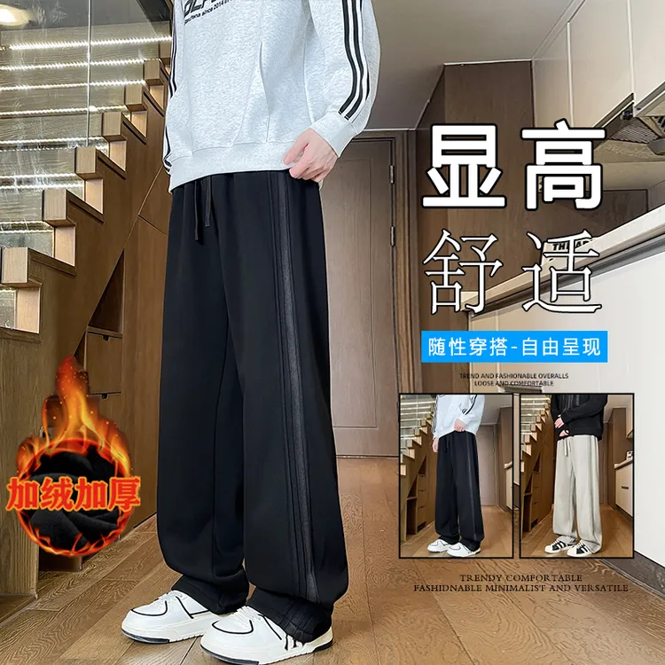 裤子男款秋冬款直筒休闲防风裤青少年加厚加绒潮流百搭运动卫裤