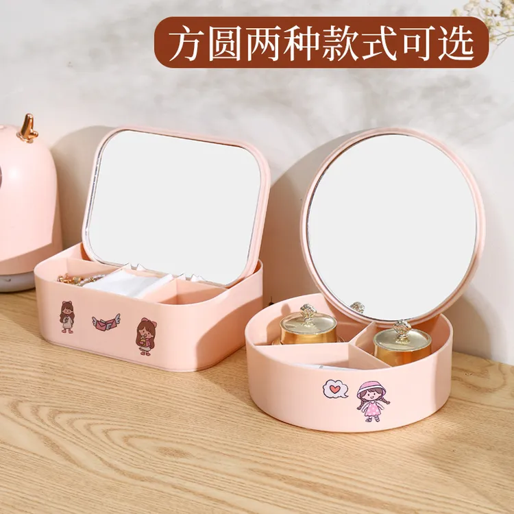 网红高清可爱公主镜创意桌面台式化妆镜 学生宿舍带收纳盒梳妆镜